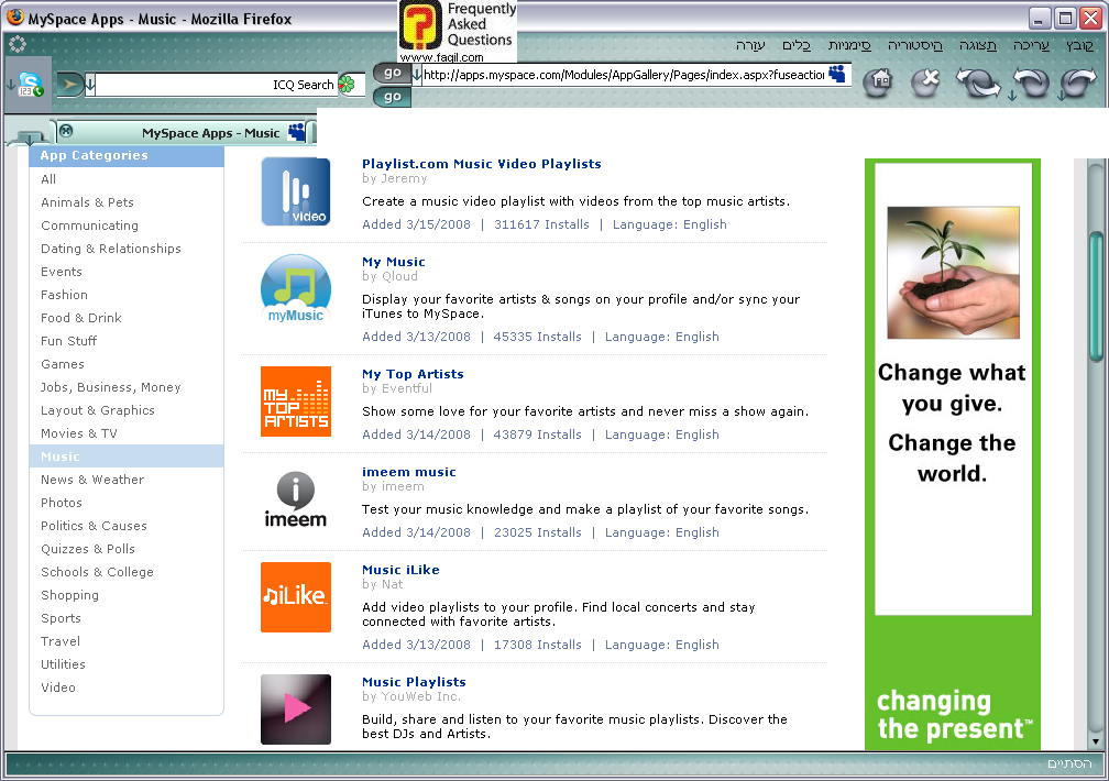 רשימת תוכנות המתייחסות למוסיקה,הרשת החברתית מיי ספייס 