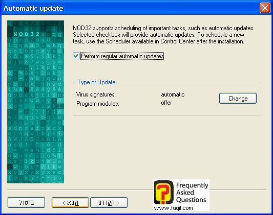  הגדרות העדכונים, באנטיוירוס Nod32