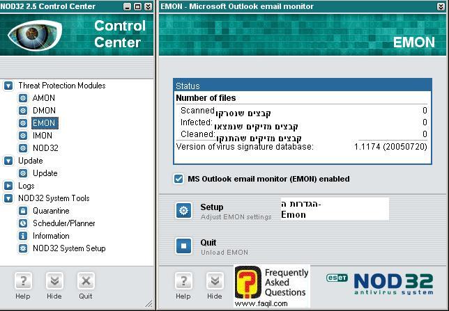  מסך Emon, באנטיוירוס Nod32