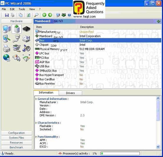 מידע מפורט על לוח האם, Pc Wizard