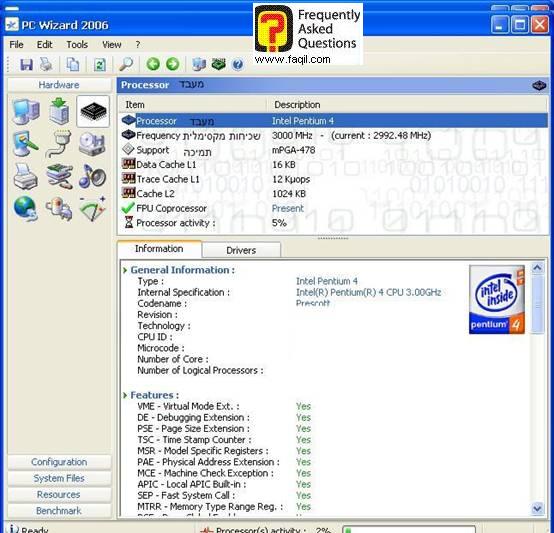 מידע מפורט על המעבד, Pc Wizard 