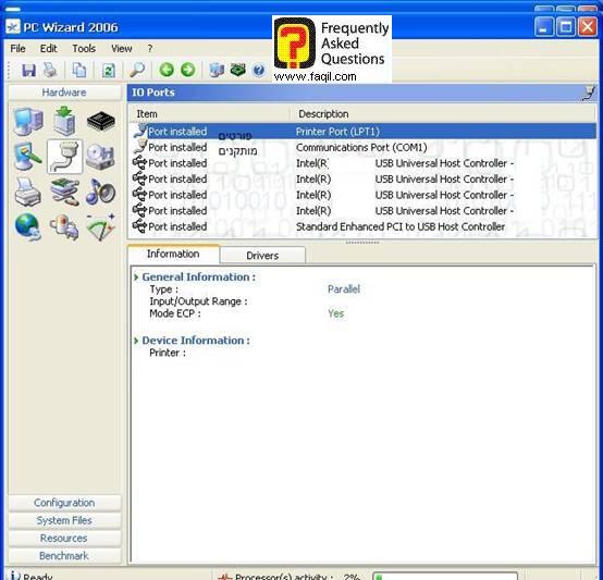 מידע מפורט על היציאות הסיראליות, Pc Wizard