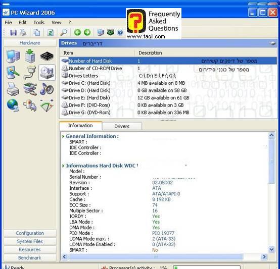 מידע  על הדיסקים הקשיחים, Pc Wizard