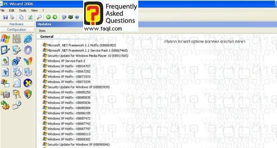 מידע על עדכוני מערכת ההפעלה, Pc Wizard