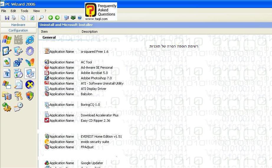 תוכניות על הוספה הסרה של תוכניות, Pc Wizard