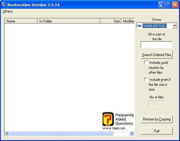 מסך ראשי,תוכנת Restoration  