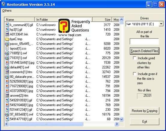 סיום הסריקה-רשימת קבצים,תוכנת Restoration  