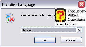 בחירת שפת התקנה,תוכנת Revo Uninstaller   