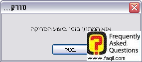 סורק,תוכנת Revo Uninstaller   