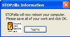 הפעלה מחדש של המחשב,תוכנת STOPzilla!