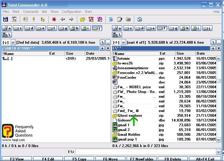 שורה ריקה, Total Commander