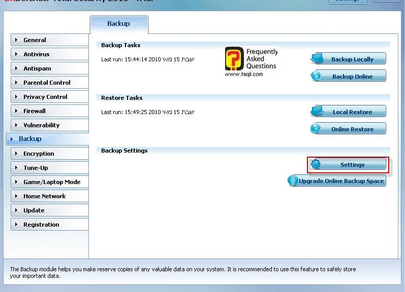 הגדרות גיבוי,BitDefender Total Security 2010 