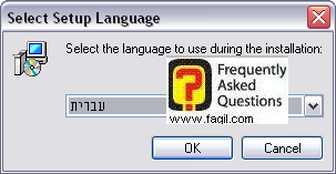 בחירת שפת התקנה, תוכנת הצריבה Burnaware