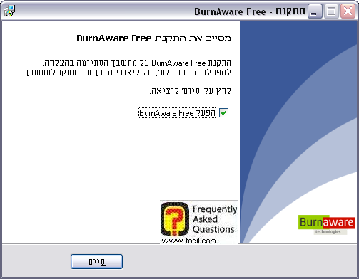 ההתקנה הסתיימה, תוכנת הצריבה Burnaware