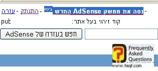 שדרוג גירסת גוגל אנליטיסט