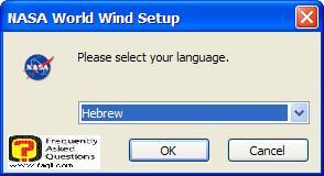 בחירת שפת התקנה,NASA World Wind 