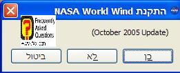 גירסת התקנה,NASA World Wind 