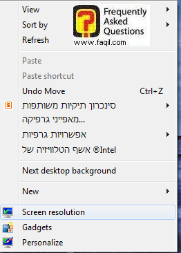 הגעה לרזולוציה בחלונות 7