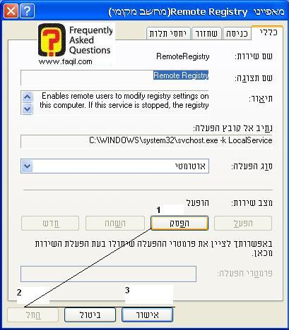  סוג האתחול 