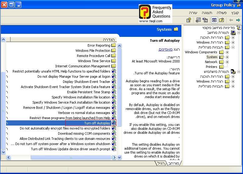 הגעה ליישום  ,באקספי