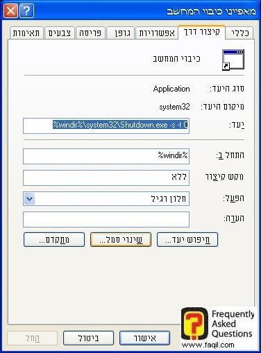 בחירה בשינוי סמל, באקספי