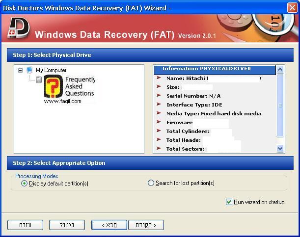 לאחר בחירת הכונן הרצוי,תוכנת  Disk Doctors Windows Data Recovery (FAT)