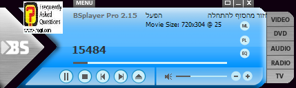 כיוון הפלייר